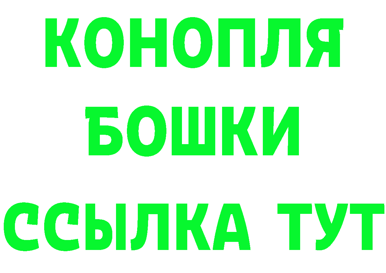 Где найти наркотики? площадка клад Вилючинск