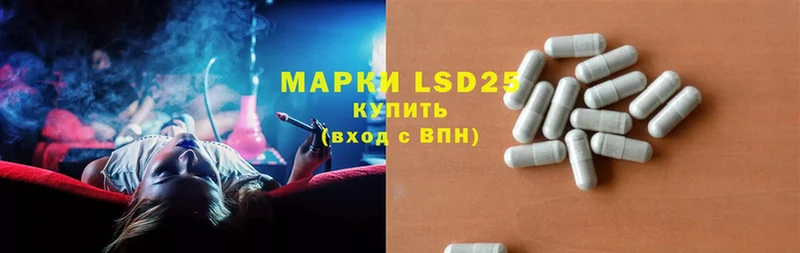 где можно купить наркотик  Вилючинск  LSD-25 экстази кислота 